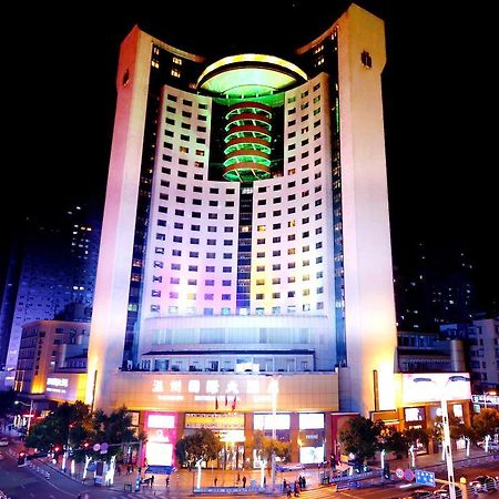 Wenzhou International Hotel Bilik gambar